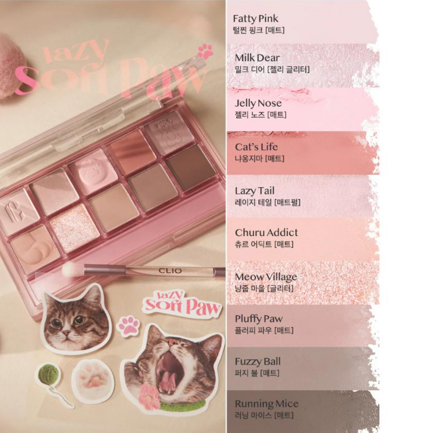 Pro Eye Palette Koshort In Seoul Limited Edition